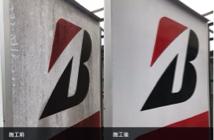 勵欣國際清潔有限公司（請至官網電話聯絡） - 