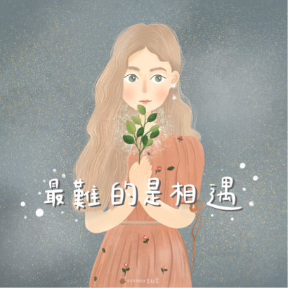 奧利奧 - 