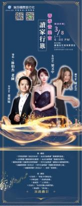 MK Design  - 立牌設計