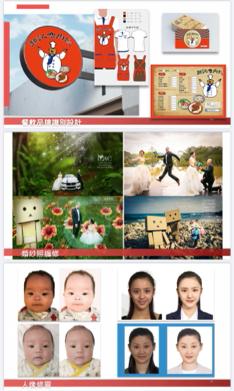 MK Design  -  人像證件照婚紗編修