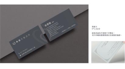 Sunny HSU - 名片設計