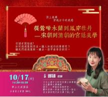 MK Design  - 海報設計