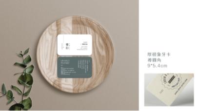 Sunny HSU - 名片設計