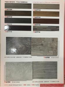 綺莉窗簾 - 塑膠地板