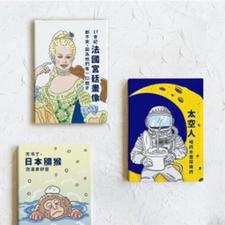 MAZZE Design - 插畫