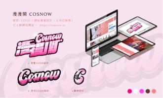 紅都大酒樓(設計團隊) - 漫漫鬧公司CIS設計 紅都大酒樓(設計團隊) - 漫漫鬧公司CIS設計