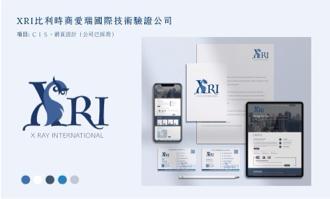 紅都大酒樓(設計團隊) - 比利時國際驗證公司CIS設計 紅都大酒樓(設計團隊) - 比利時國際驗證公司CIS設計