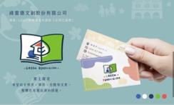 紅都大酒樓(設計團隊) - 綠雷德文創公司CIS設計 紅都大酒樓(設計團隊) - 綠雷德文創公司CIS設計