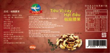 CatWork - 貼紙設計