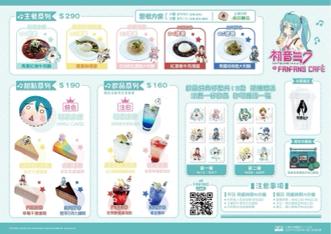 CatWork - 菜單設計