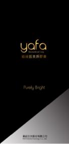 CatWork - 產品包裝盒設計