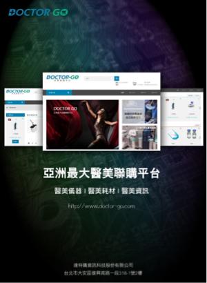 CatWork - 雜誌內頁廣告設計