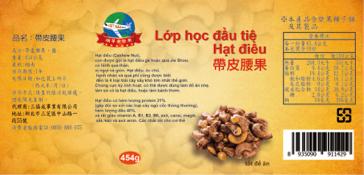 CatWork - 包裝貼紙設計