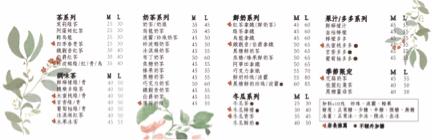 CatWork - 店卡設計