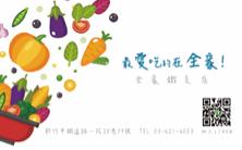 CatWork - 集點卡設計