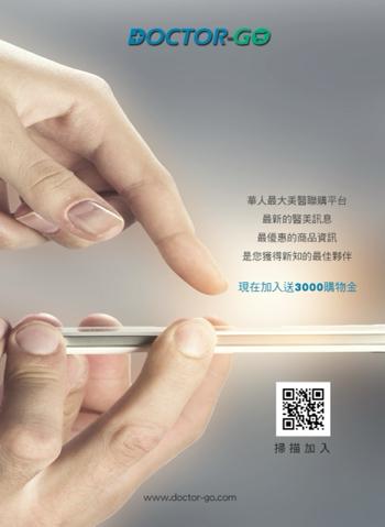 CatWork - 雜誌內頁廣告設計