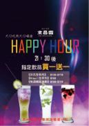 CatWork - Dm設計+拍攝