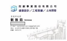 CatWork - logo+名片設計