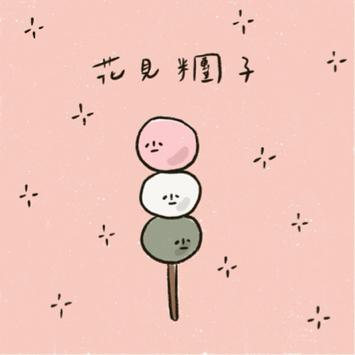 陳咨羽ZIHYU - 插畫 陳咨羽ZIHYU - 插畫