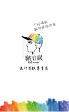 CatWork - 集點卡設計