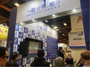 CatWork - 展場設計