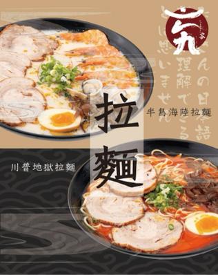 CatWork - 海報設計