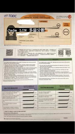 JadeLin - 多益915分（金色證書）
