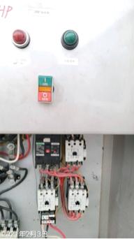 成得企業社 - 更改電箱線路