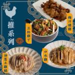 張妍緁 - 食品ig圖