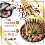 張妍緁 - 食品ig圖