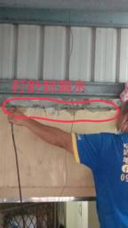 拓暘工程 - 抓漏中