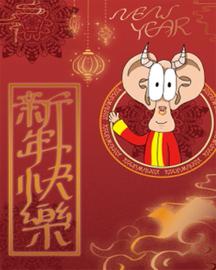 暹邏設計 - 新年海報