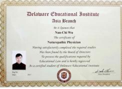 生命樹養生館 - 特拉華大學自然醫學學士