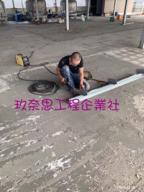 玖奈思工程企業社 - 支架-