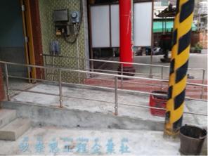 玖奈思工程企業社 - 無障礙斜坡扶手-