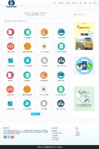 凱樂網頁設計有限公司 - 