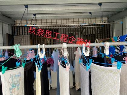 玖奈思工程企業社 - 二樓平台搭建-曬衣伸縮架