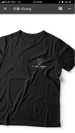 王亮心 - 衣服圖案設計