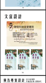 Jamzyworld - 節慶小卡設計