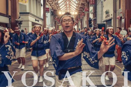 Sheng Wang - 巨蛋Yosakoi活動紀錄官方攝影