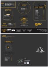 Ada - 菜單設計+印刷