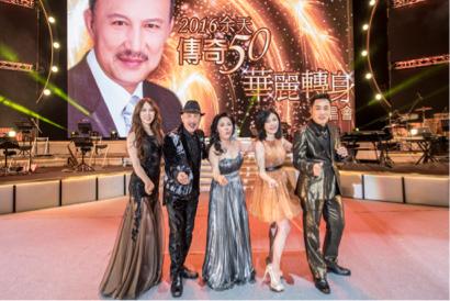 Sheng Wang - 余天演唱會活動紀錄官方攝影