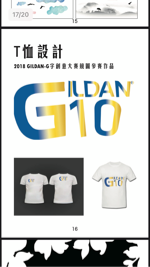 Jamzyworld - Tshir logo設計