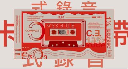 LUN Design  - M&M：作品可以上我的ig專業觀賞