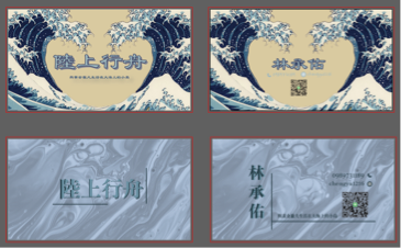 林佩妏 - 小琉球獨木舟教練名片設計