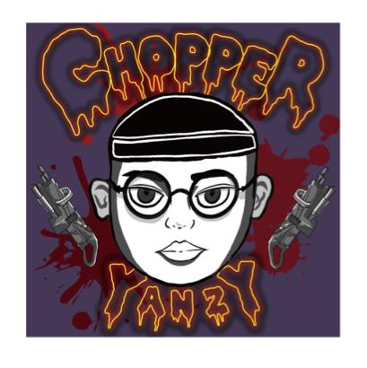 林佩妏 - 成大嘻研社單曲封面