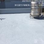 玖佰益時尚油漆外牆防水PU工程 - 屋頂防水工程,施作四成工法,完成品 玖佰益時尚油漆外牆防水PU工程 - 屋頂防水工程,施作四成工法,完成品