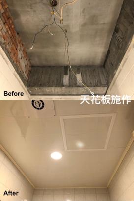 安安系統傢俱室內設計裝修 - 施工前後