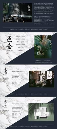 邑仓廣告平面設計 - 邑倉提供之服務業務