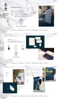 邑仓廣告平面設計 - 新立法律事務所